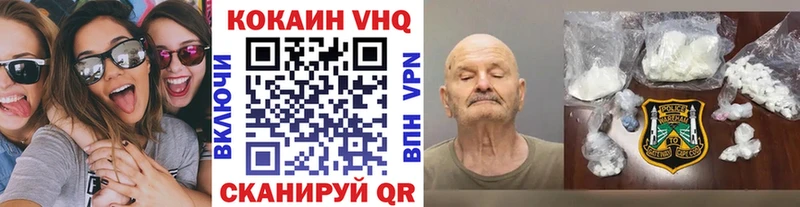 КОКАИН 98%  Купить  Пустошка 