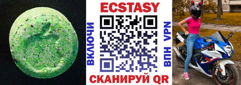 Купить закладки  Пустошка  ЭКСТАЗИ Cube 