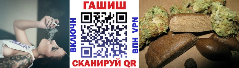 ГАШ индика сатива  Купить закладки  Пустошка 