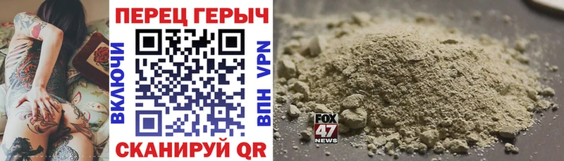 ГЕРОИН гречка  Купить  Пустошка 