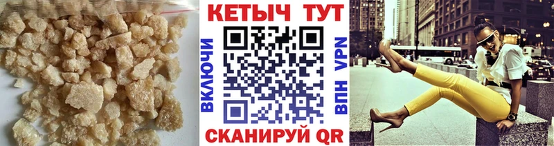 Кетамин VHQ  Купить закладки  Пустошка 