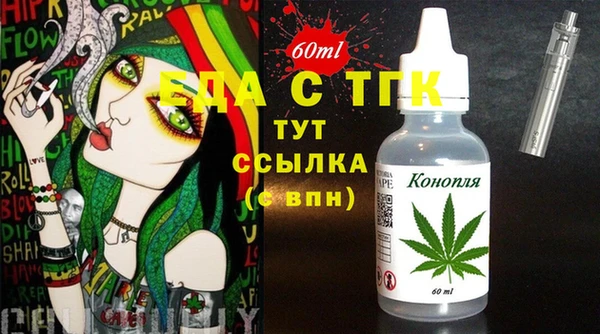 соль ск Кодинск