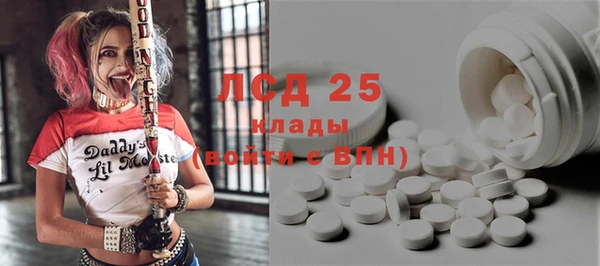 соль ск Кодинск