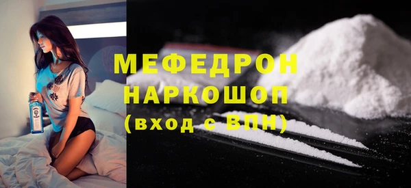 меф Козельск