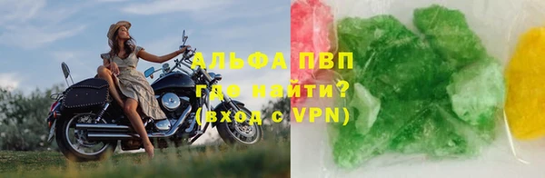 соль ск Кодинск