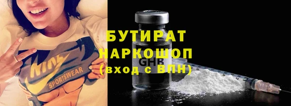 соль ск Кодинск