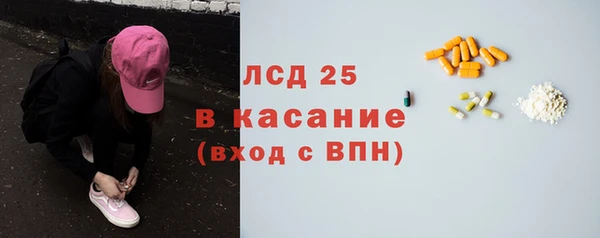 соль ск Кодинск