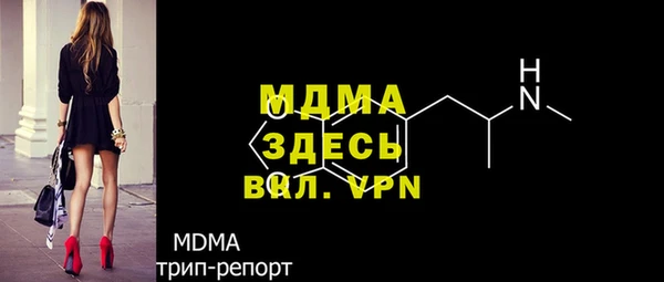 соль ск Кодинск