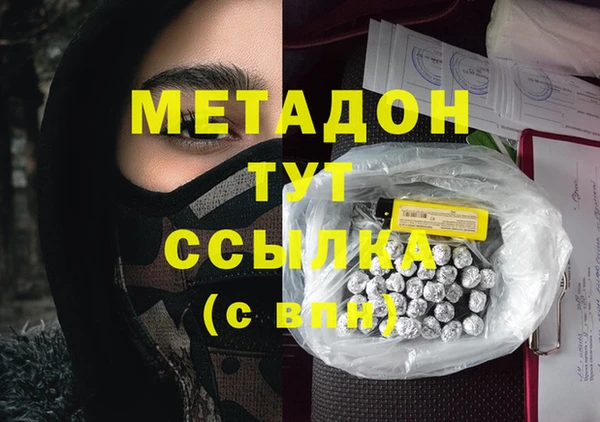 соль ск Кодинск