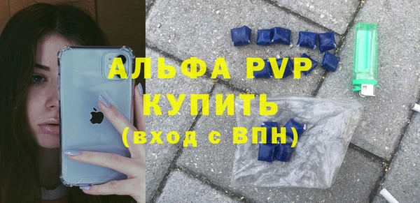 соль ск Кодинск