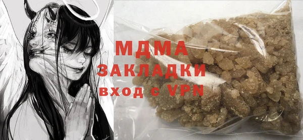 соль ск Кодинск
