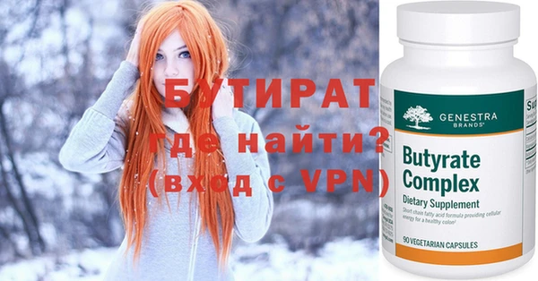 меф Козельск