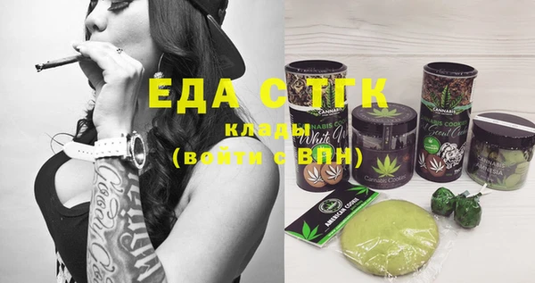 соль ск Кодинск