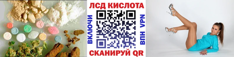 ЛСД экстази ecstasy  Купить  Пустошка 