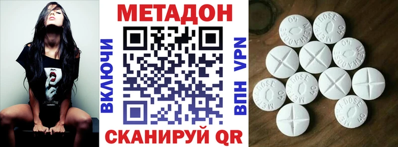 Купить где  Пустошка  Метадон белоснежный 