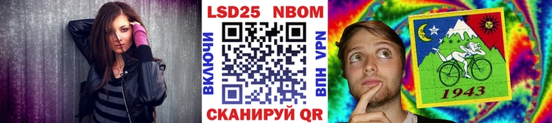 Марки NBOMe 1500мкг  Купить где  Пустошка 